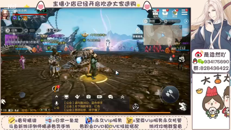 【2021-10-19 21点场】淰然乀：出砖迷宫龙魂一条龙