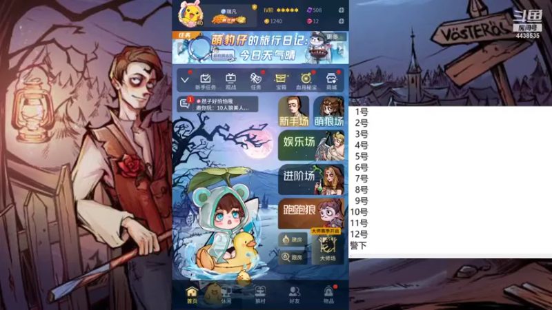 【2021-10-12 08点场】瑞凡YT：声优：直播时间早上8点