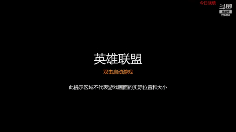 【2021-10-20 18点场】第一神牛丶久久大魔王：对不起 我是个老霉批
