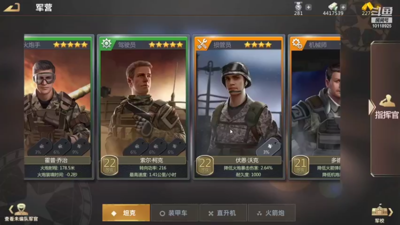 【2021-10-19 01点场】神怒流云飞沙：流云飞沙的直播间