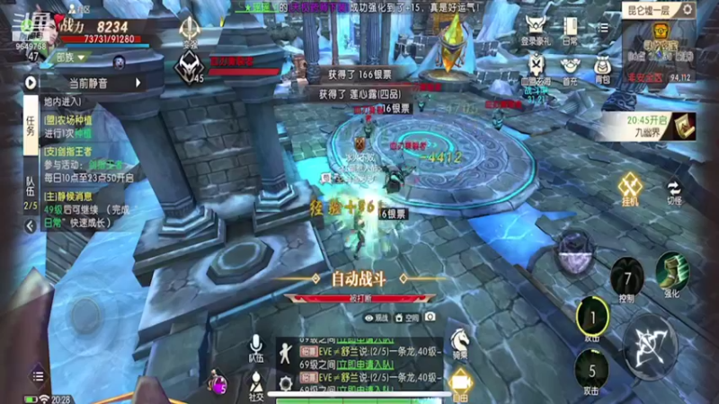 【2021-10-20 20点场】我愿带你看遍世间繁华：轩辕传奇手游来点关注做任务