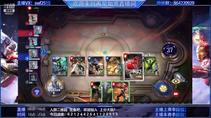 【2021-10-20 13点场】再見如漪：都说洛基该削了，为什么呢?