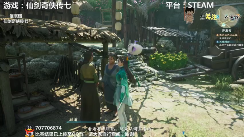 【2021-10-17 02点场】疯狂续命：仙剑奇侠传七 先试试~