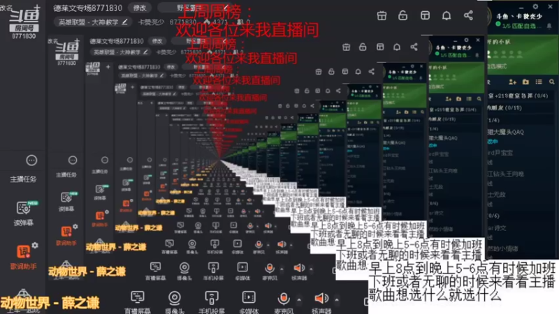 【2021-10-20 16点场】卡赞亮少：德莱文专场8771830