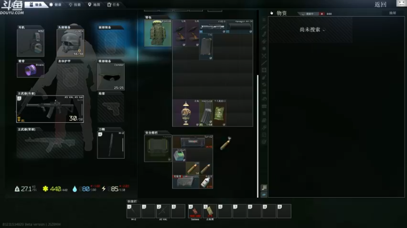 【2021-10-19 14点场】TAT大白：你好，技术主播好！！！