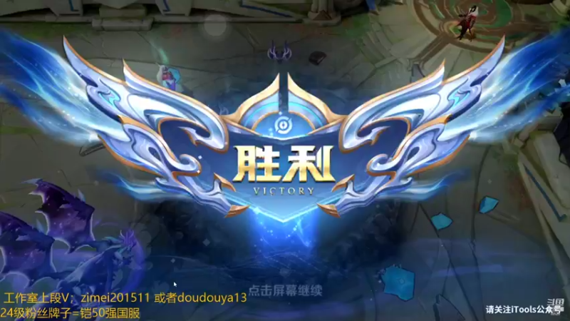 【2021-10-20 13点场】爱鱼丶南瓜：打小国服娜可露露（过程篇）