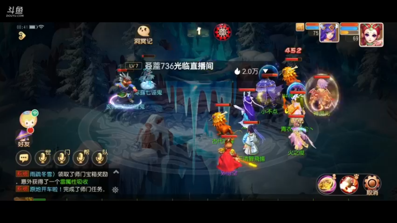 【2021-10-14 00点场】火之小俊：新服山海有约