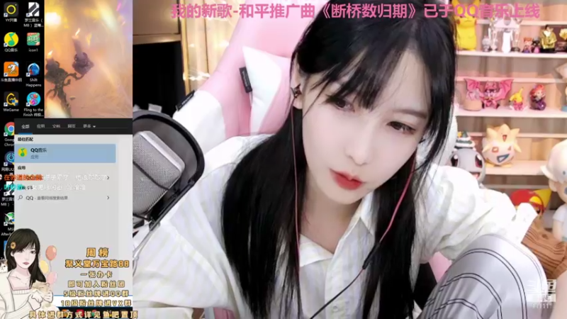 【2021-10-19 22点场】叶知秋Vanessa：叶知秋：周二快乐