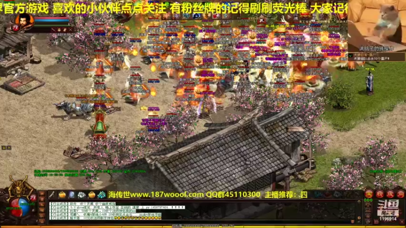 【2021-10-18 19点场】传奇世界啊帥：新的一周 量力而行