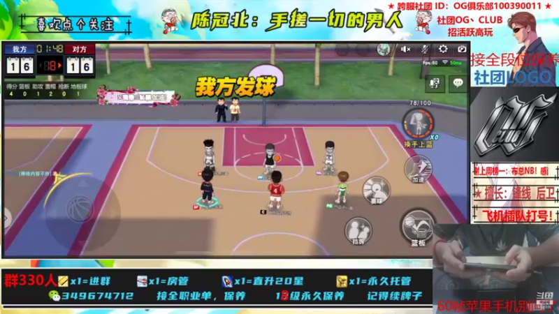 【2021-10-19 00点场】陈冠北c：【OG冠北】恭喜J总喜提22级红牌！