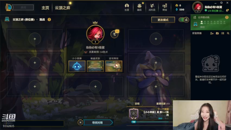 【2021-10-19 22点场】峡谷跳跳染：我回来啦✿ﾟ▽ﾟ)ノ