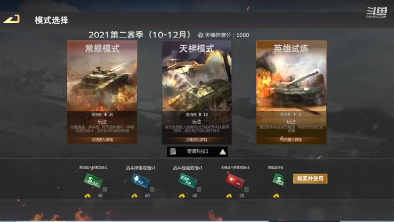 【2021-10-18 22点场】神怒布雷多：神怒布雷多的直播间