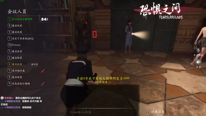 【2021-10-19 20点场】功夫鱼er：鱼：逻辑大魔王 路人天花板