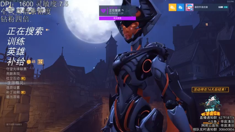 【2021-10-20 15点场】丶帝宸清羽：【清羽】双倍亲密度！钻粉四倍！