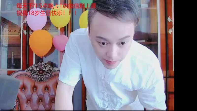 【2021-10-20 15点场】睡懵的渣皇：今天晚上8点-10点生日会