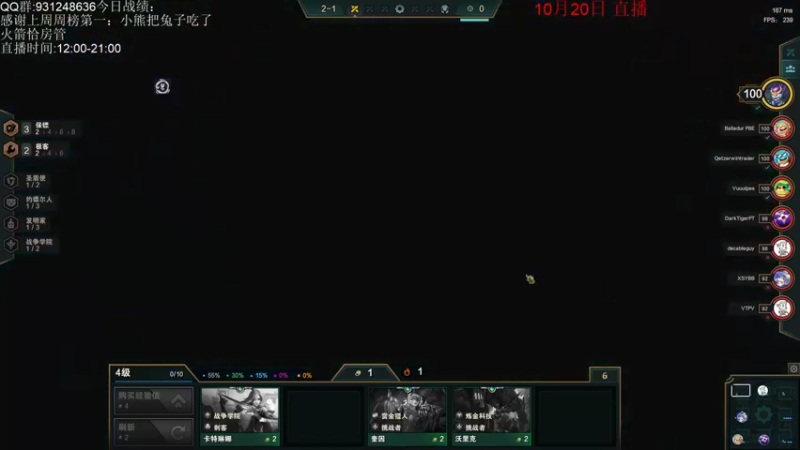 【2021-10-20 15点场】初音未来灰飞：美测服抢先体验S6