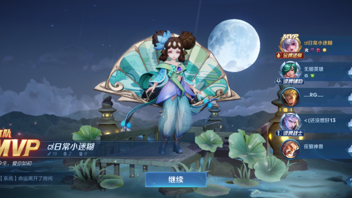 19号第三段直播
