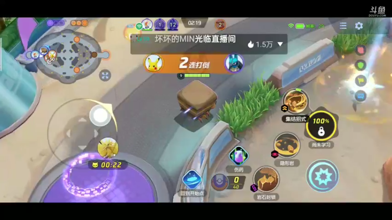 【2021-10-18 17点场】铭铭仔仔：《宝可梦大集结》火爆来袭
