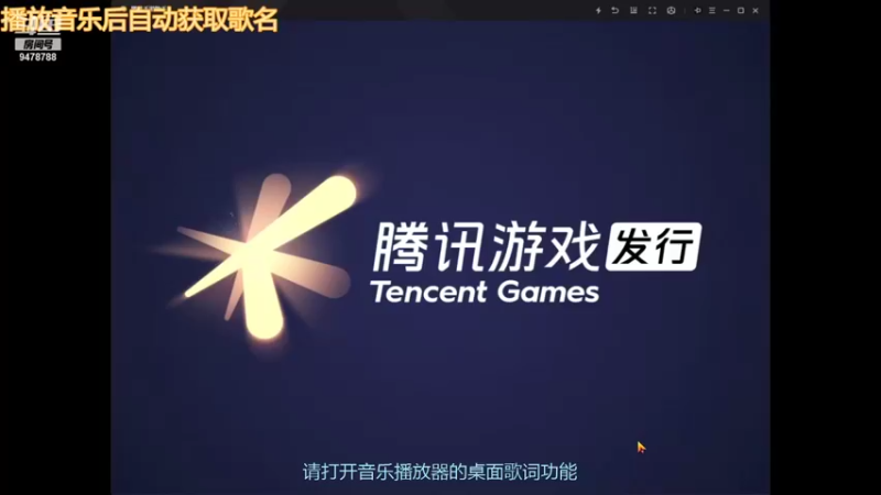 【2021-10-20 18点场】童童大：赌蛋咯，龙开