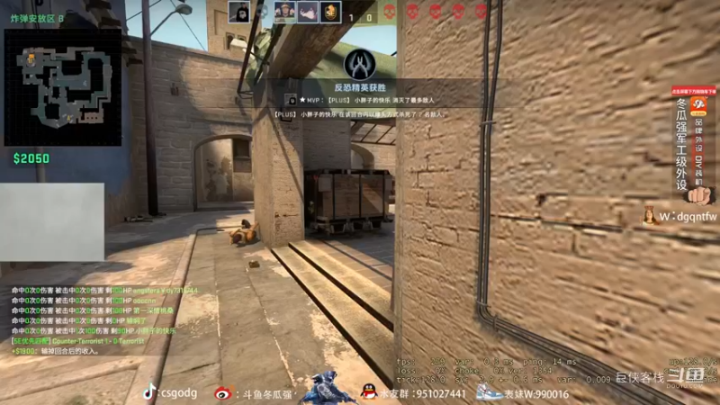 #csgo（冬瓜强）哥专治人类各种不服第(1016)种办法