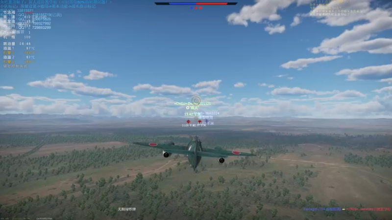 【2021-10-17 21点场】战争雷霆老铁：【战争雷霆国际服】空陆一体仿真军事网游