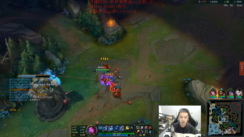 【2021-10-20 19点场】LOL丶摇摆：小鱼人新出装思路.钻4不输1吧教学 ！