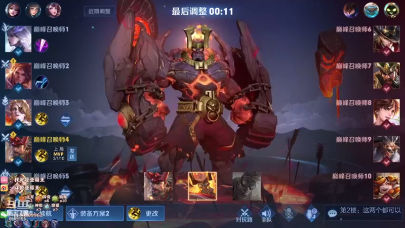 【2021-10-20 16点场】亚瑟王丶Z：中午好！巅峰赛2065分冲冲冲