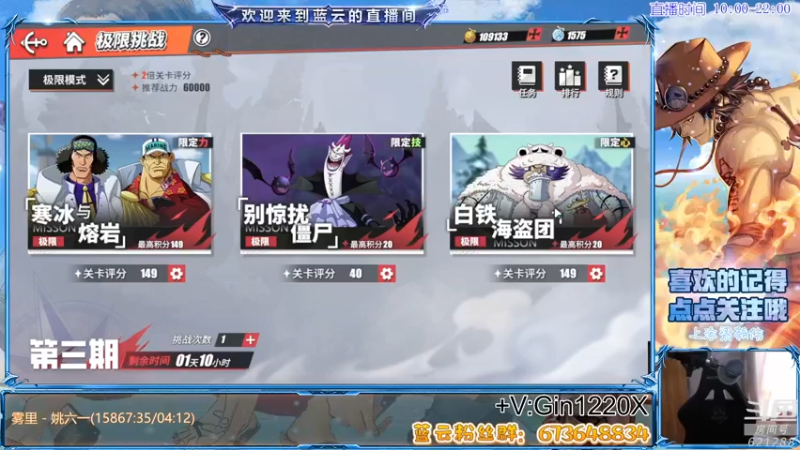 【2021-10-16 13点场】蓝云ya：热血航线真好玩！