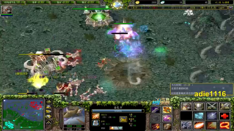 【2021-10-20 19点场】Dota小蝴蝶：OMG巅峰赛季九连