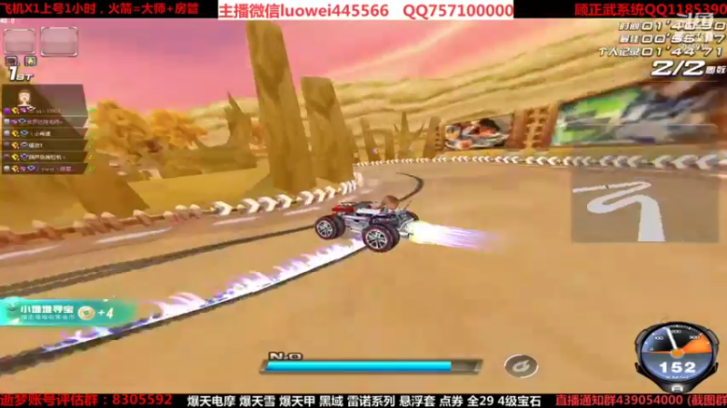 【2021-10-20 21点场】BN丶罗伟：晚上好 排位上分如喝水