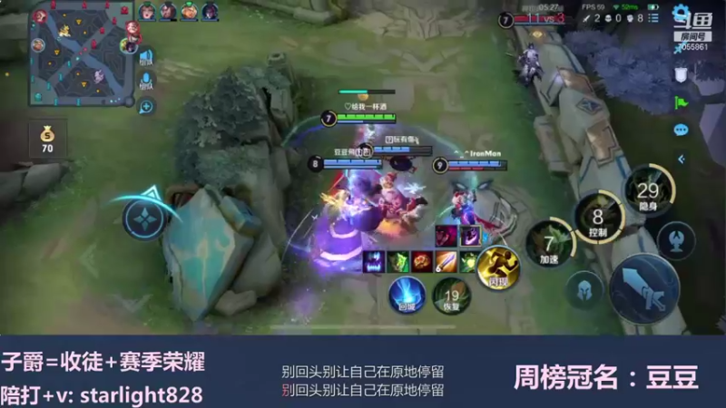 【2021-10-19 22点场】三藏Star：【全能辅助】辅助开团日常