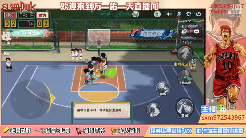 【2021-10-19 20点场】万一佑一天：11月4号赛季结束了，巅峰癫起来！