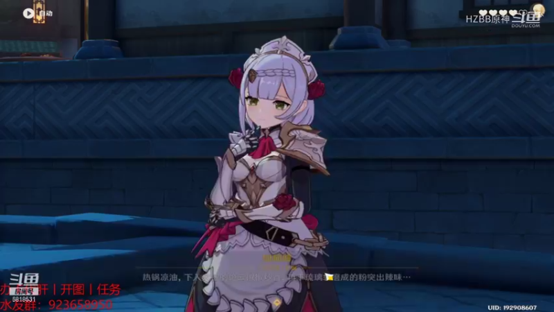 【原神2.2】早柚邀约 呜呼流 生长之术