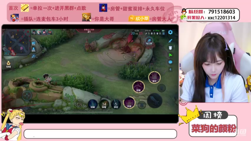 【2021-10-19 15点场】欣小菜：【有车位】萌妹带粉上大分！