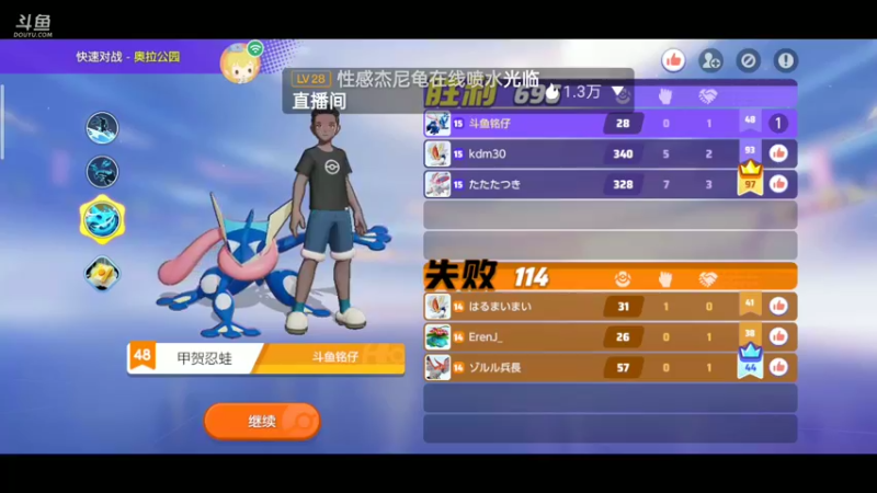 【2021-10-19 15点场】铭铭仔仔：《宝可梦大集结》火爆来袭