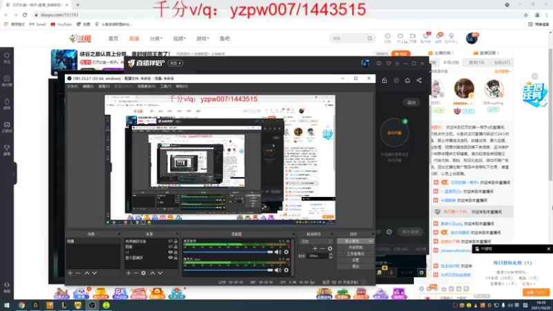 【2021-10-20 16点场】石页的第一根矛s：峡谷之巅认真上分局，是时候回王者了！
