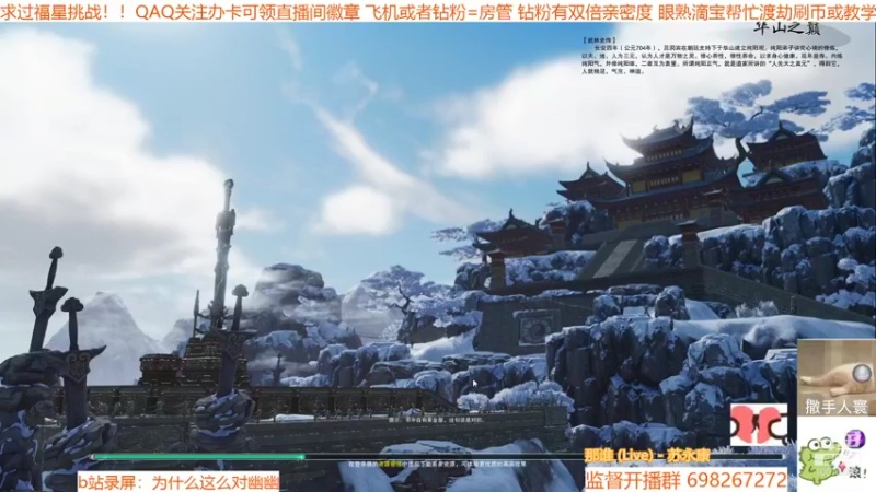 【2021-10-19 19点场】小小幽酱：【蛊幽幽】2600苍蓬毒