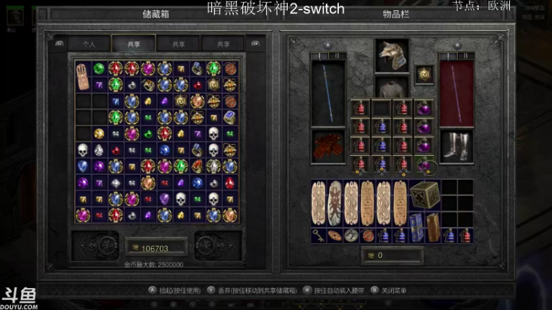 【2021-10-20 16点场】老鹤K：NS暗黑2R 误删法师号 来个狼德？