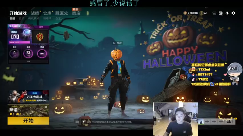 【2021-10-20 14点场】17Xbei丷：恢复训练了，找（转）态