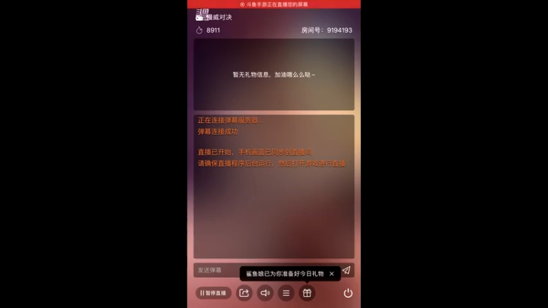 【2021-10-18 14点场】樱桃mike：漫威对决喜欢