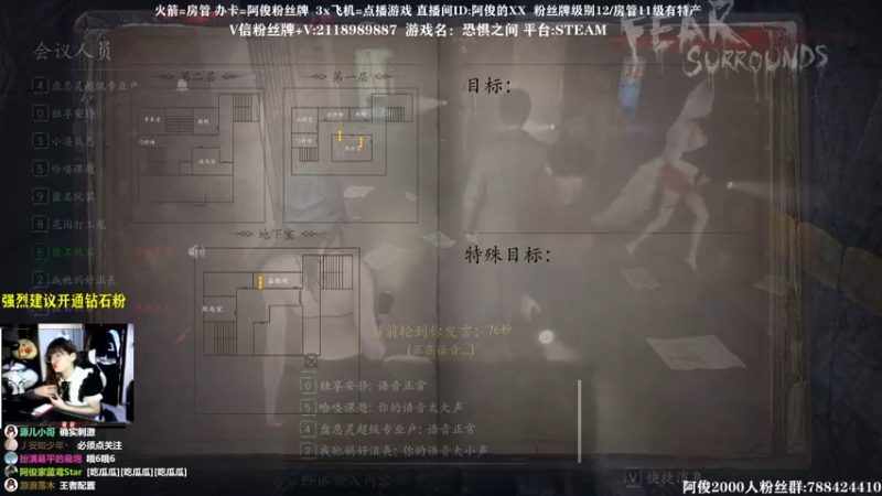 【2021-10-20 18点场】阿俊丶ll：【阿俊】刺激高能下饭时刻！直播！