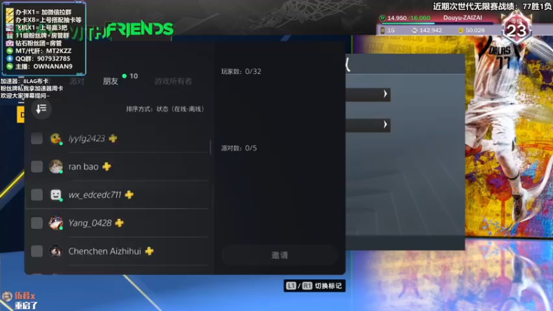 【2021-10-18 01点场】2K仔仔：仔仔：粉皮尔斯 韦伯 真香？