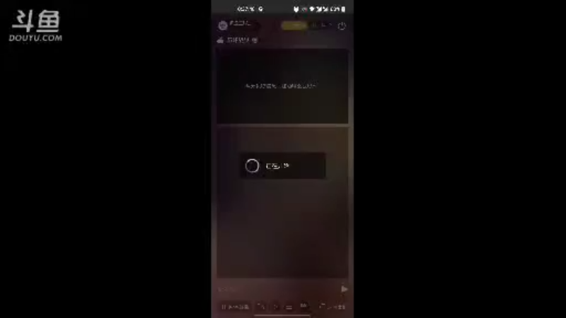 【2021-10-20 10点场】风云三脚猫：用户0655465334的直播间