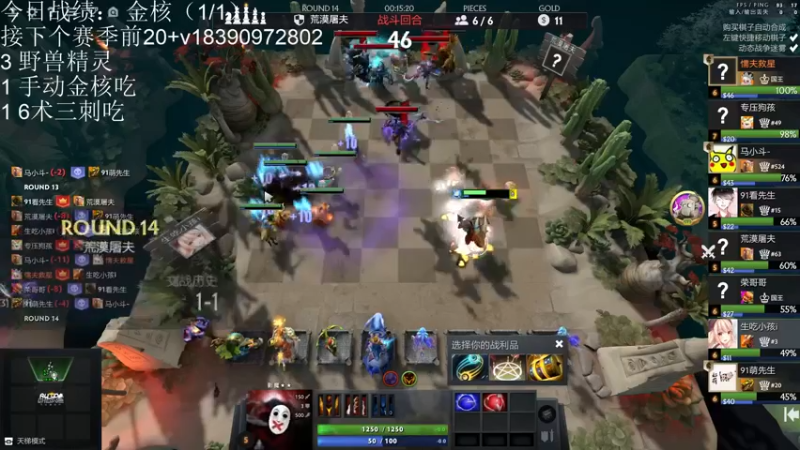 【2021-10-18 19点场】生吃小孩i：金核专场QAQ