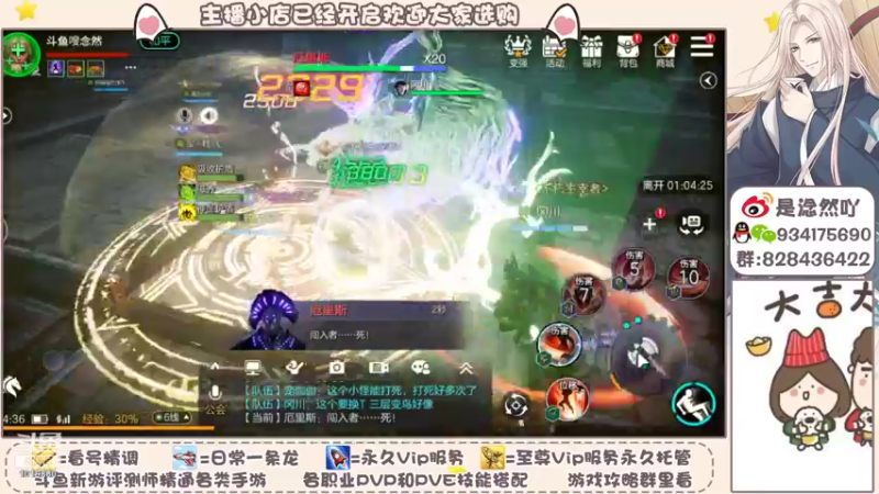 【2021-10-20 14点场】淰然乀：出砖迷宫龙魂一条龙