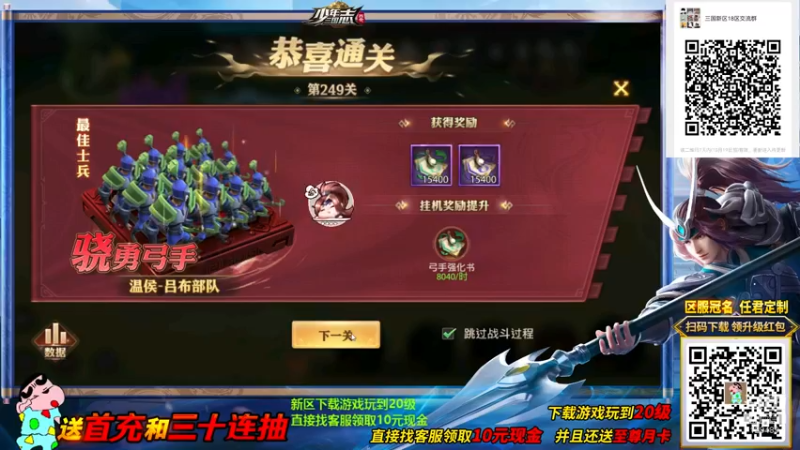 【2021-10-20 14点场】我为文燕上传说：其：下班三国志时光。