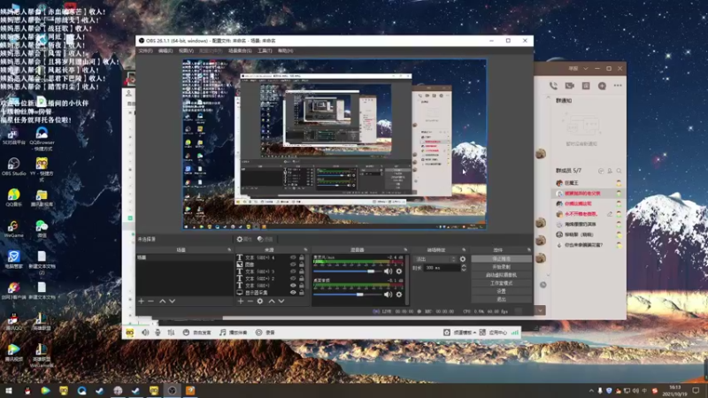 【2021-10-19 16点场】老薇恩恩：薇恩：天冷，注意保暖！
