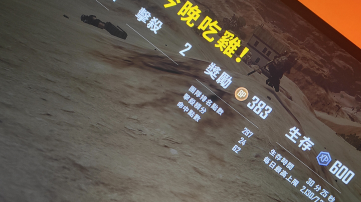 唉