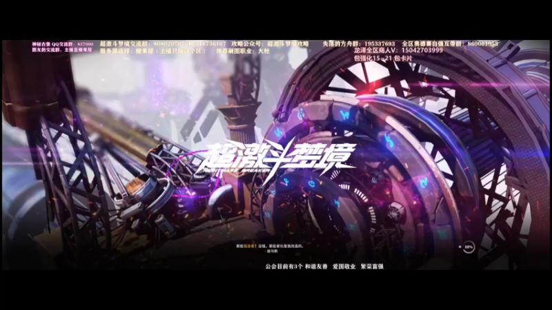 【2021-10-20 16点场】主播20投：【超激斗梦境】糖果屋！CH王白X