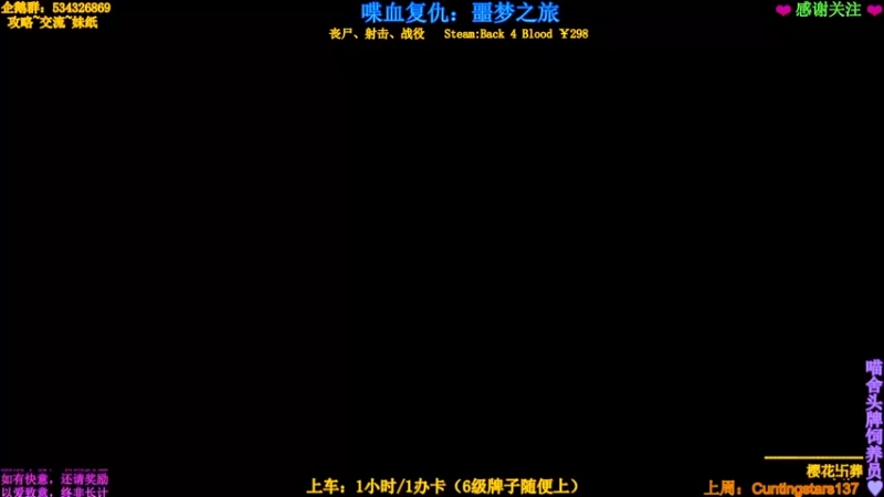 【2021-10-15 22点场】MeowTu丶：喵图：喋血，看我翻车就对了。。。